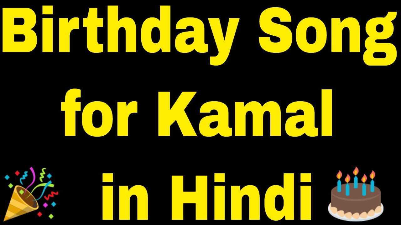 Birthday Song For Kamal Happy Birthday Song For Kamal Youtube