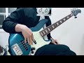 水瀬いのり - リフローレセンス【Bass cover short】
