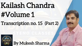 Transcription no. 15 (Part-2), Kailashchandra This video provides to help you practice in real exam.