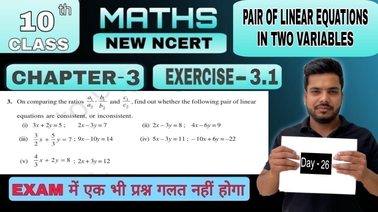 Class 10 Maths Exercise 3.1 Question 3 | Class 10 Maths Chapter 3 ...