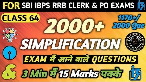 SIMPLIFICATION QUESTION FOR SBI CLERK 2024 🎯 Top Simplification Questions asked in all bank ssc exam