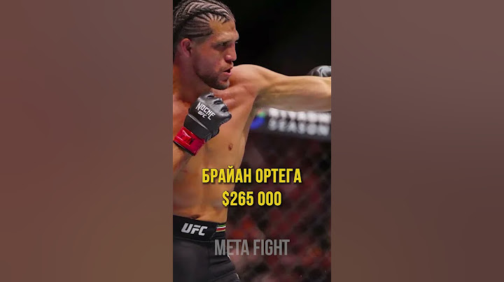 Гонорары UFC 306: сколько денег заработали Двалишвили, Шевченко и Лопес?
