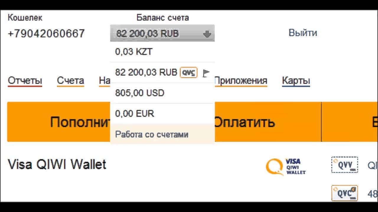 Баланс моего кошелька. Баланс биржи хуоби. Крипта кошелек баланс. Скрин кошелька с eth. Payeer баланс.