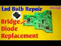 Led Bulb Repair Bridge Diode Replacement जरूर देखें ये वीडियो