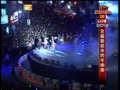 柯有倫~~陣頭(全嘉義起來跨年晚會)(20121231)