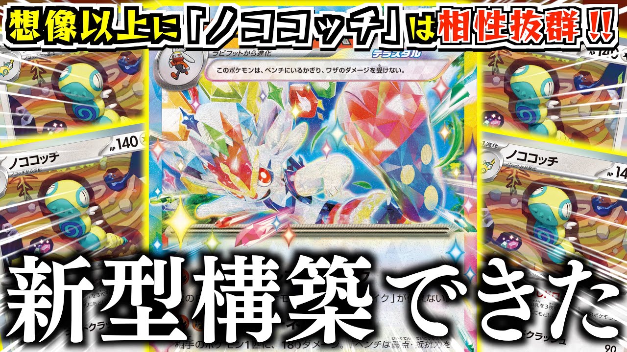 Now you can fire off Flare Strikes as much as you want! I've come