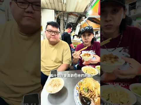 【完整版】台北新店深夜超好吃的黑白切！#新店惠國市場宵夜麵店 #黑白切 #宵夜 #新店美食 #美食推薦 #yobro