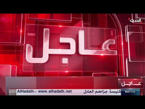 استهداف قاعدة أمريكية في قطر... رد إيراني على ضربات نووية