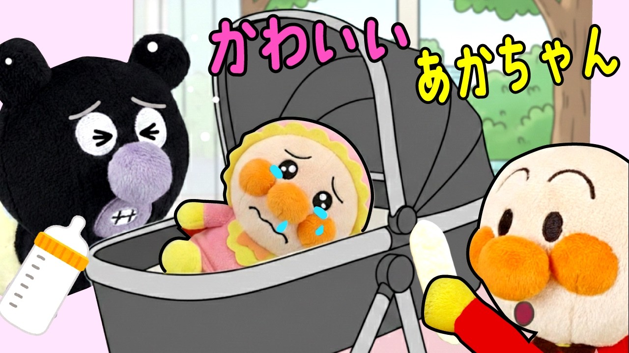 ❤︎.* An ❤︎.*様確認用③ Valentine's Day! I made Anpanman chocolate and gave it to my dad