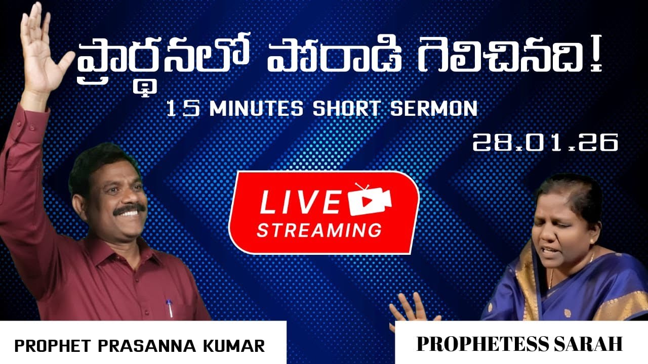 Prophet Prasanna kumar| Telugu Christian Messages | Calvary tv live 28.01.26
