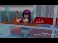 ذكريات مارسلين و مارك 