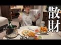 ハイアットの最上級宿でお財布大号泣!富士スピードウェイホテル