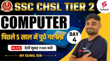 SSC CHSL Tier 2 Computer 2023 | SSC CHSL Tier 2 Expected Paper |SSC CHSL Mains Computer By Sunil Sir