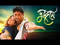 Dujone Dev Srabanti Full HD Bengali Movie 2026 Kolkata Cinema Dujone Dev Srabanti Full HD Bengali Movie 2026 Kolkata Cinema
