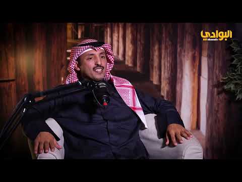 برنامج بودكاست صقار الحلقة 12 ضيف الحلقة الصقار محارب يوسف الجسار