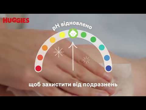 Набір вологі серветки Huggies Natural Care 224 шт. (4 уп. по 56 шт.) - мініатюра 10