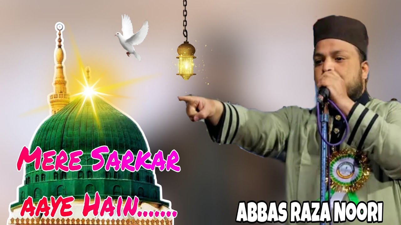 जो कतरा मांगते हें  उनको दरिया कौन देता है ||  Abbas Razak Noori || 2025 super hit naat#viral vidio