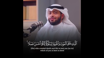 تبارك الذي بيده الملك من سورة الملك بصوت الشيخ أحمد النفيس يقلد المنشاوي رحمه الله