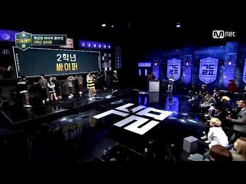 2학년 싸이퍼 명상래퍼 김하온