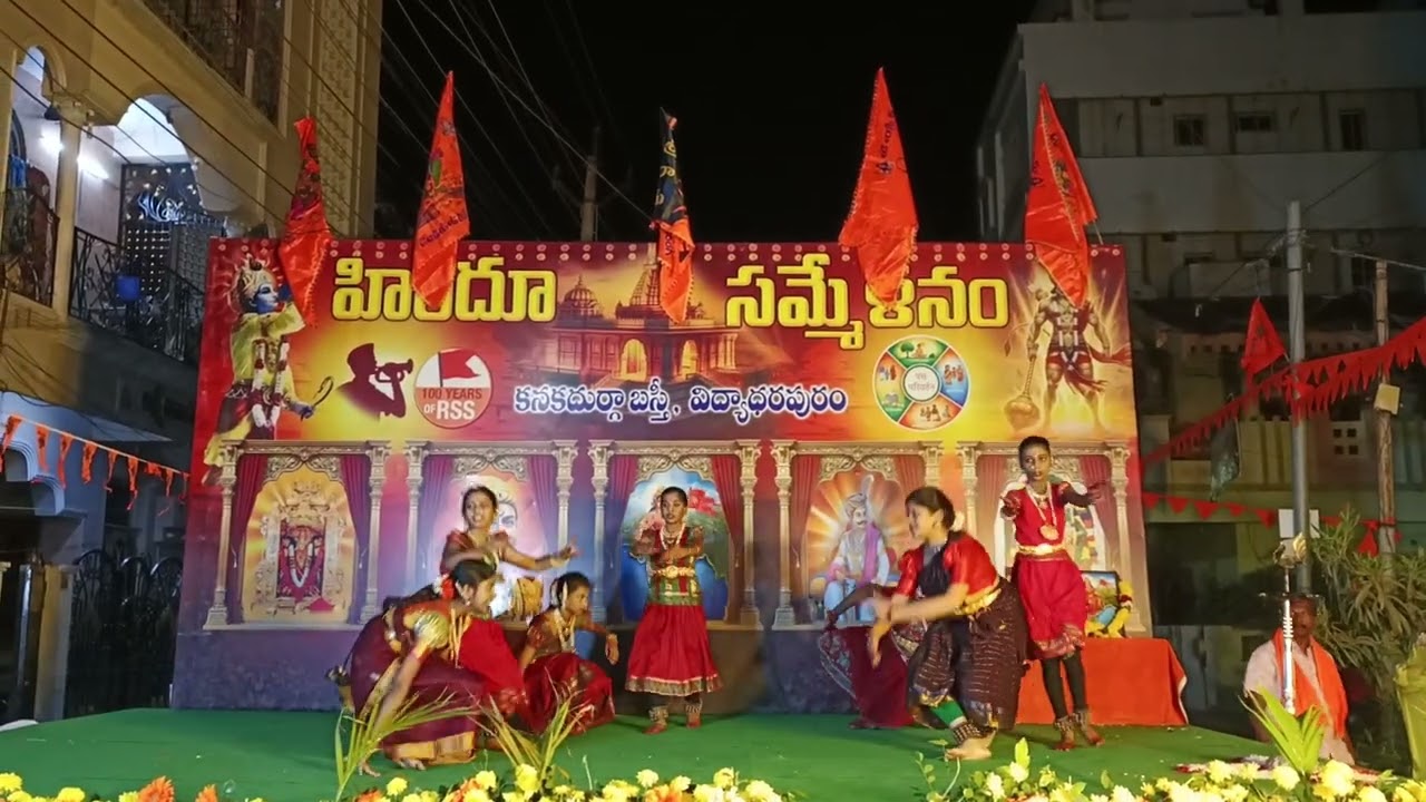 #హిందూసమ్మేళనం