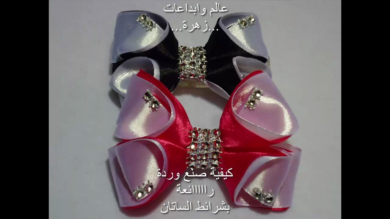 أغلى وأسهل مشروع للربح من أزهار الساتان فرصة من ذهب