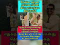 ஜ ல ம ட ல ர ஷ ம க Motivation Trend 