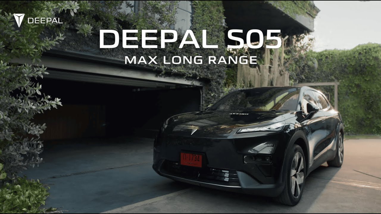 Deepal S05 Max Long Range ตัวช่วยที่ทำให้คุณ “พร้อมเสมอ” ในทุกเส้นทาง 🚗 ...