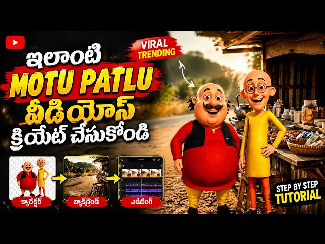 Instagram Trending Motu Patlu Video Editing telugu | Motu Patlu Ai video create telugu