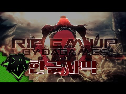 Capa de Gears of war (Rip em up)-Dagames 한글자막 