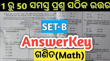 Math Answer Key 2023 class 10 sa2 | 10th sa2 math question answer 2023 Set b