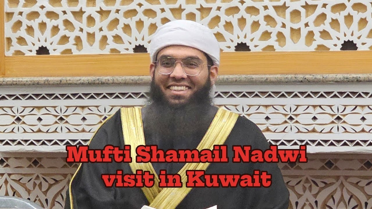 Mufti Shamail Nadwi in Kuwait #kuwait #hawally 