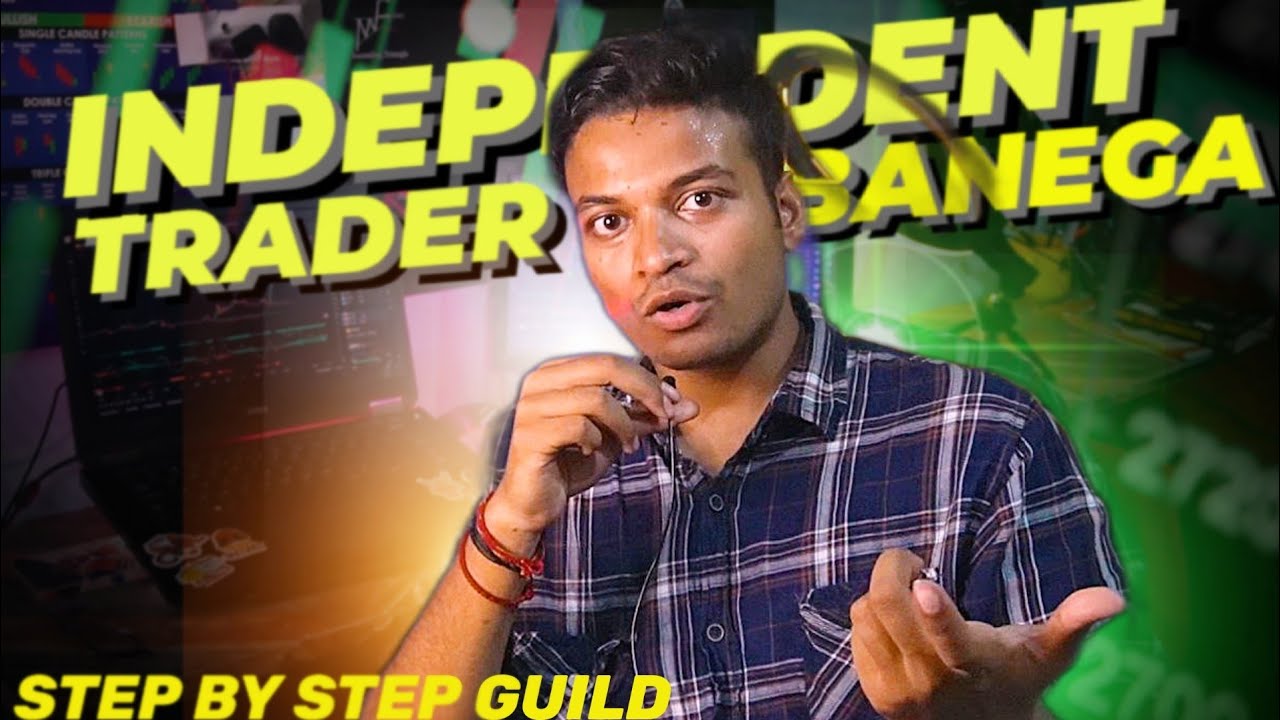 HOW I BECOME INDEPENDENT TRADER #optiontrading - YouTube