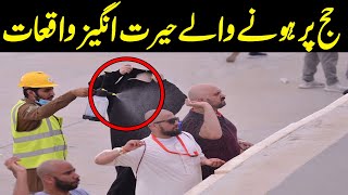 Hajj Par Honay Walay Hairat Anghez Waqiat || Timeline