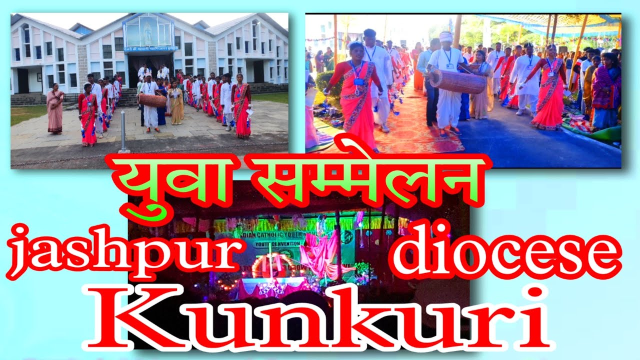 youth convention kunkuri // jashpur diocese || entrance dance at kunkuri || 