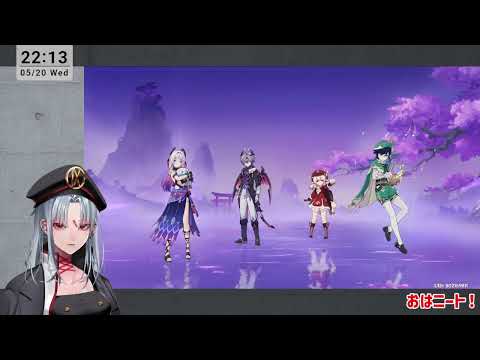【原神】LunaⅦ 魔女会参戦！ニコ実装！！！【VTuber】