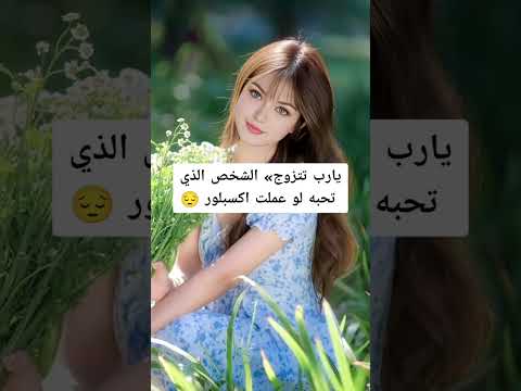 نقاط ضعف جميع البنات تعرف عليها