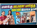 C section recovery part 2  baby sridevi is doing well  sridevi ashok  sridevi  sitara