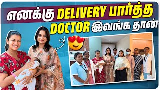 C Section recovery Part 2 | Baby Sridevi is doing well | Sridevi Ashok | Sridevi \& Sitara