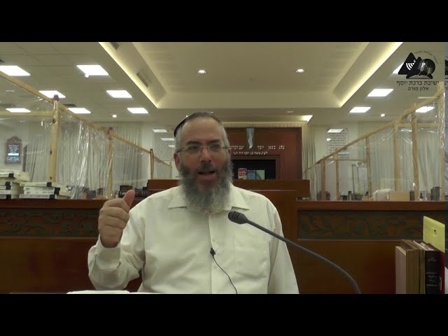 כיסופים לבית המקדש | הרב אליהו שחור | ראש השנה | 4