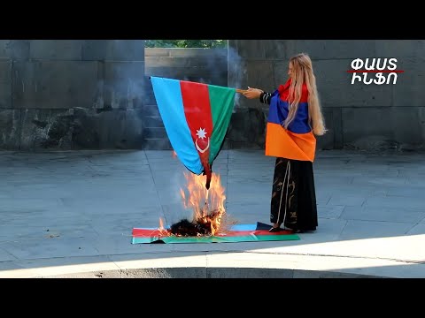 Video: Ադրբեջան. երկրի դրոշն ու զինանշանը