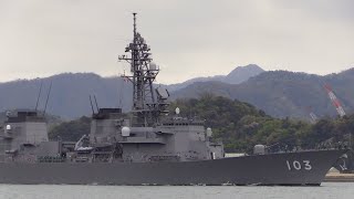 M200423E 海上自衛隊舞鶴基地 護衛艦『ゆうだち』 出港