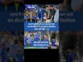 Bharat Ne newzealand ka match Hara Diya #cricket #trending #shortvideo