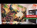 Latest 3d wallpaper 2021  3d peacock wallpaper for walls  paradise decor  how to order wallpaper