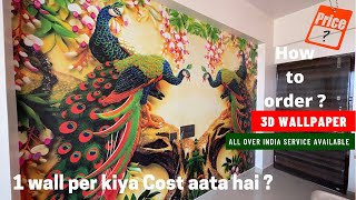 Latest 3D Wallpaper 2021 3D Peacock Wallpaper For Walls Paradise Decor How To Order Wallpaper,