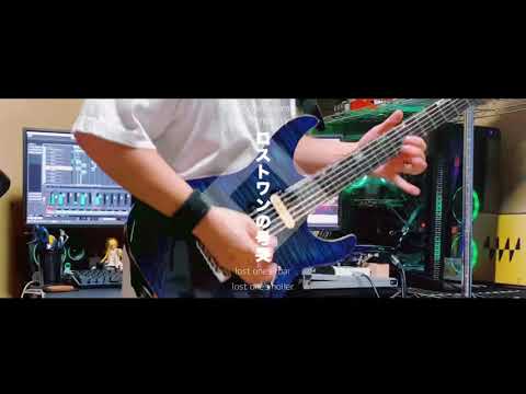 Neru - ロストワンの号哭 燦鳥ノム Guitar Cover