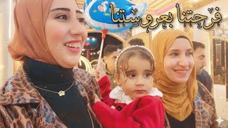 Lulu, today is my sister's wedding, guys! 💃 We went and bought wedding dresses 👰 We ululated and ...