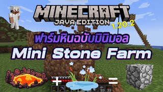EP.11 | Water + Lava = Stone Farm. Let's build a farm. Cobblestone | Minecraft Java 1.20.2