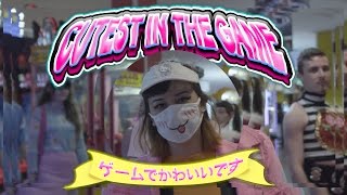 Watch Spacegirl Gemmy Cutest In The Game video