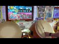 太鼓の達人ニジイロver. アムピト◇リーテー 全良