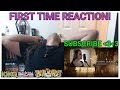 RADIO DJ REACTS - AYREON - The Day That The World Breaks Down - FIRST TIME REACTION